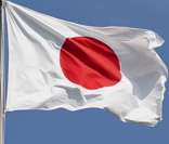 Bandeira do Japão hasteada em Tóquio, capital do país