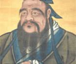 Confúcio: grande filósofo e educador chinês
