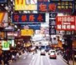 Área de serviços é o destaque da economia de Hong Kong