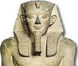 Amenemhat I:  faraó do Médio Império Egípcio