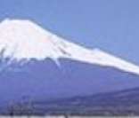 Monte Fuji: ponto mais elevado do território japonês