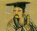 Zhong Ding: décimo rei da Dinastia Shang.