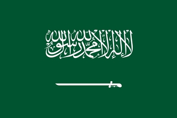 Bandeira da Arábia Saudita Bandeira da Arábia Saudita
