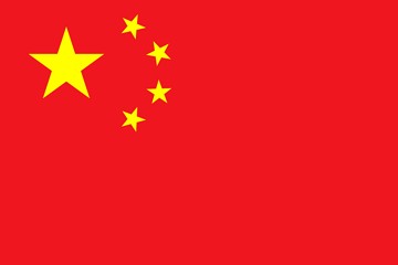 Bandeira da República Popular da China Bandeira da República Popular da China