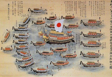 Bandeira do Japão numa pintura de 1594 Bandeira do Japão numa pintura de 1594