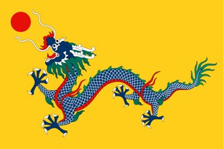 Bandeira da dinastia Qing formada por fundo amarelo e um dragão ao centro.