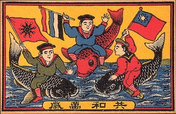 As tr&ecirc;s bandeiras usadas na China durante a revolu&ccedil;&atilde;o de 1911