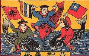 As três bandeiras usadas na China durante a revolução de 1911