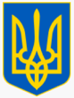 Brasão de armas da Ucrânia