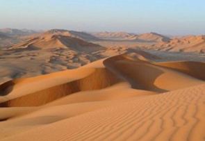 Imagem do deserto da Arábia