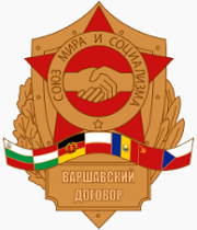 Emblema do Pacto de Varsóvia