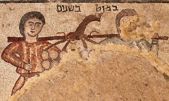Imagem de um mosaico hebraico antigo mostrando duas pessoas