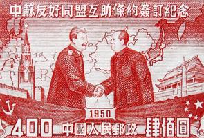 Imagem de um selo do Pacto Sino Soviético de 1950